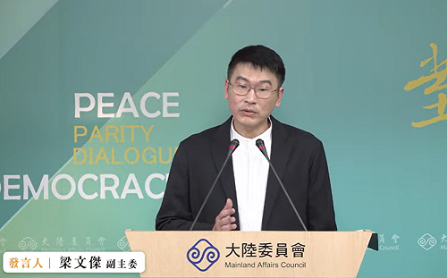 華源稱兩岸同胞是一家？陸委會：動輒用拳頭威脅「家人也會疏遠」