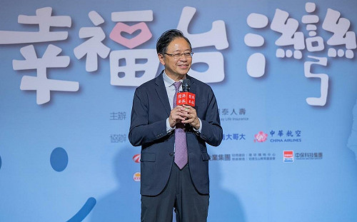 2024縣市幸福指數調查 桃園市獲「最佳進步獎」 