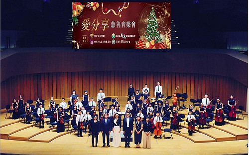 愛分享弦樂團聖誕狂歡音樂會 邀民眾延續偏鄉愛的教育