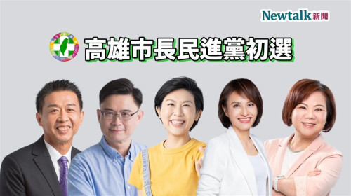 誰來披綠袍戰柯志恩?高雄市長民進黨人選民調 「這三人」獲青睞