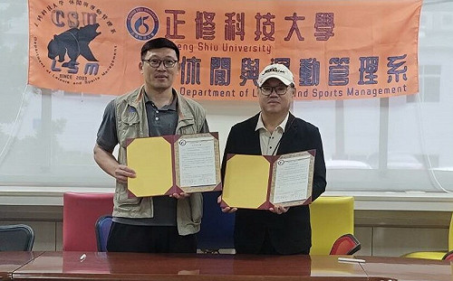 產學攜手迎來嶄新發展契機 共創高爾夫休閒新未來