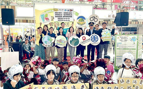 2024永續高雄環境教育博覽會 邀師生、民眾來趟低碳小旅行