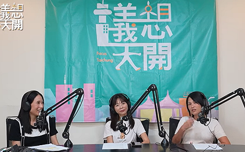 選戰觀察》正國會中台灣空戰開打！《議想天開》podcast週更 政治、生活連育兒經都談