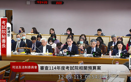 考試院人事遲未通過 藍白聯手刪光出國考察費179萬 