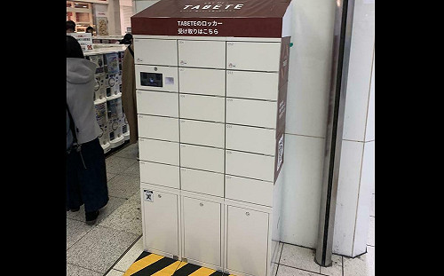 每年浪費食物 470 萬噸！日本業者推動惜食策略 消費者也能撿便宜