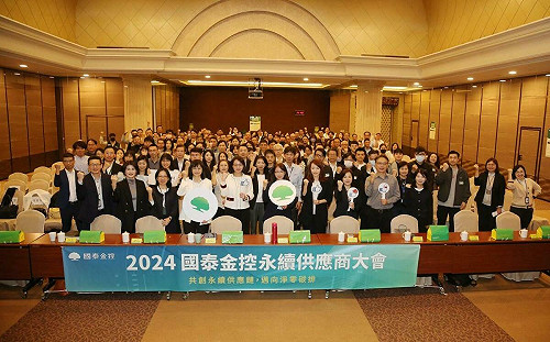 國泰金去年綠色採購達5.66億元 逾1200家供應商落實減碳