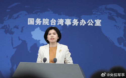 國台辦「說嘴」！批台積電已成台討好美國「投名狀」 棋子將淪為「棄子」