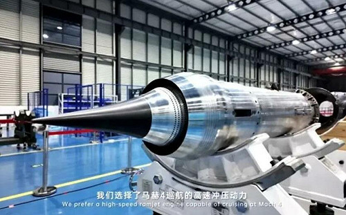 中國破解美軍黑科技？「黑鳥」要來了 高速衝壓引擎「筋斗雲 400」亮相