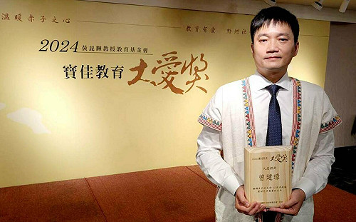 民間師鐸獎「寶佳教育大愛獎」揭曉  高雄市兩位教師獲獎  