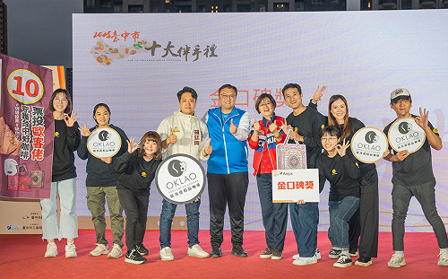 台中十大伴手禮名單出爐！歐客佬蟬聯最高榮譽「金口碑獎」