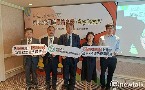 思覺失調患者福音 長效針劑專款助患者及早重回社會