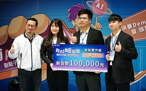 桃客家局首辦「AI哈客松」 近150隊提案用AI學客語 