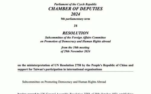 捷克眾議院反對扭曲聯大2758號決議 外交部：感謝為我發出正義之聲