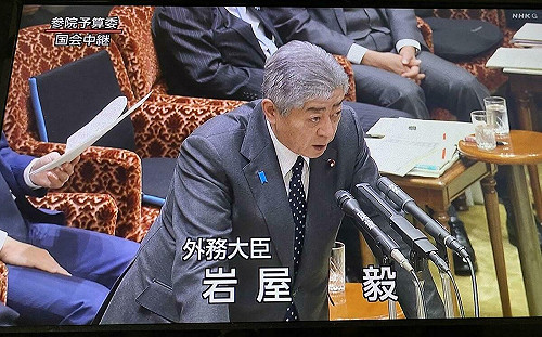 日本外相岩屋毅將訪中國 擬25日與王毅會談