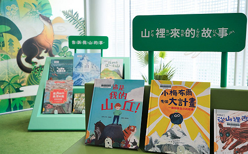 桃市兒美館推「山裡坐坐書展」  戴登山帽來看書送小禮   