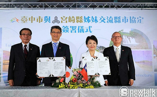 宮崎縣成為台中締結首個日本姊妹市 宮崎物產祭同步開跑