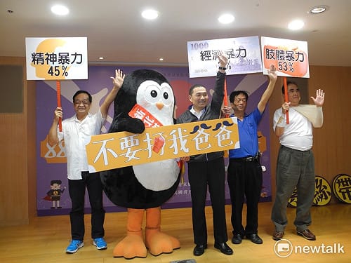 家暴受害者男性達21％　新北推「88零暴力」