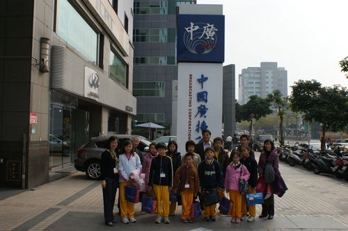 國民黨賤賣脫黨產?  中廣這樣說