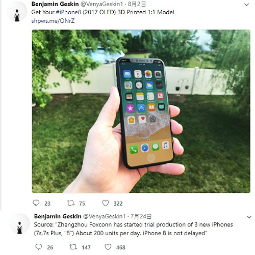 iPhone8不延期！部落客報料八月已進廠量產