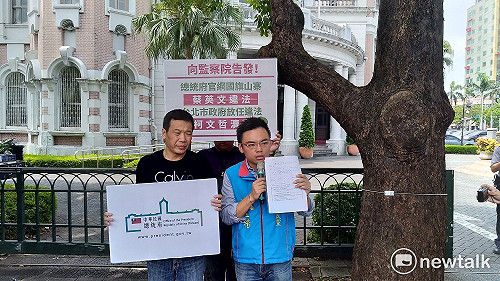 總統府網站國旗扁平  國民黨赴監院檢舉