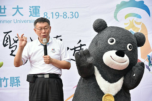 傳遞世大運聖火 柯文哲難得返鄉新竹