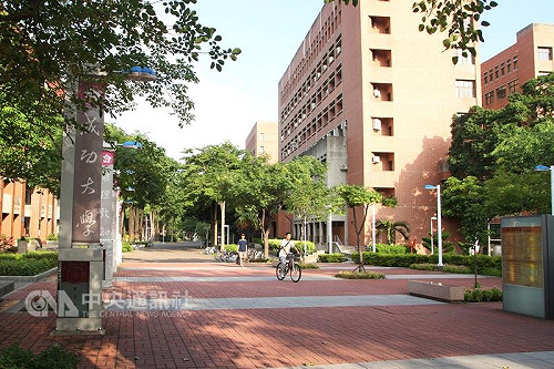 遭指搞台獨 成功大學：政治認知問題