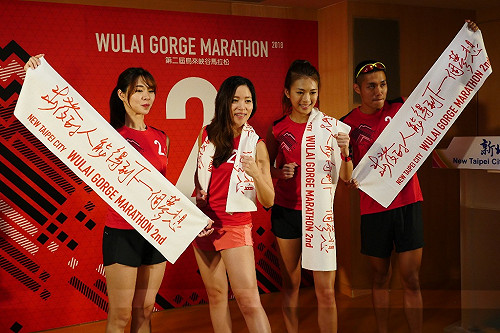 烏來峽谷馬拉松   蕭青陽操刀設計跑衣