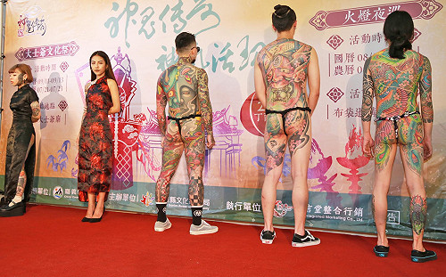 鬼月趕流行！神鬼傳奇刺青秀嘉義上演