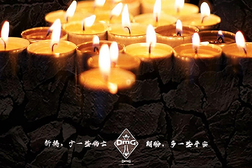 關懷災區 中國電競戰隊送暖至九寨溝