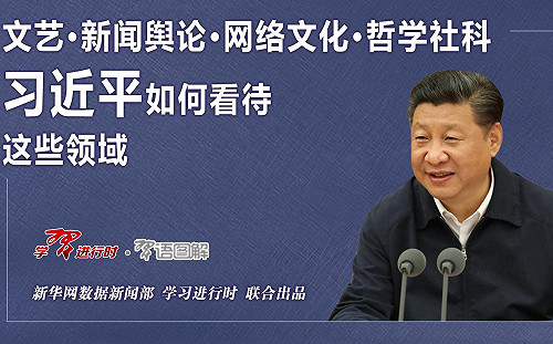 「習澤東」時代已然來臨？外媒稱習近平「毛澤東2.0」