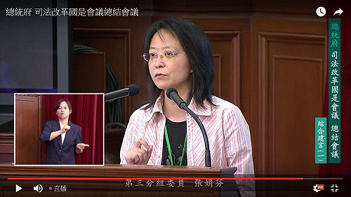 法務部堅持檢察官是司法官  國是會議遭圍剿