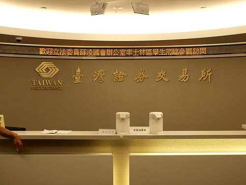 金融駭客  兩券商遭DDOS 殭屍電腦攻擊