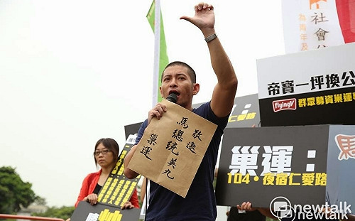 代表時力選新竹市長？黃益中：沒意願