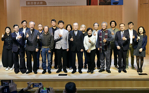 創價美術館第二期研究專書發表會登場  加映「立命‧玄武‧洪根深」座談會