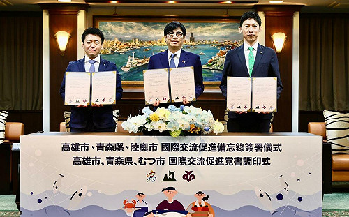 青森、陸奧訪團拜會陳其邁  三方簽署國際交流促進備忘錄