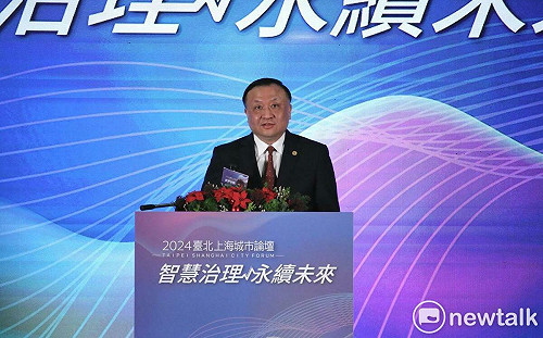 快訊》「兩岸同胞從來都是一家人」  華源：上海惠台55條等政策加快落實 