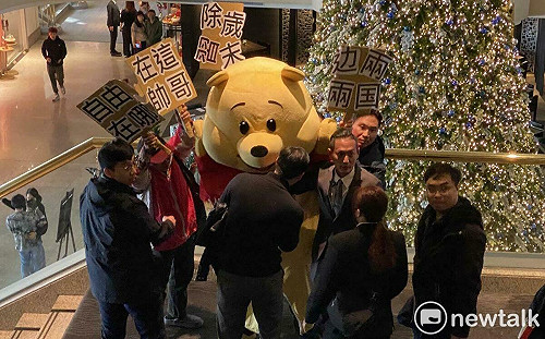 快訊》(影)蔣萬安雙城論壇致詞　民眾穿小熊維尼布偶裝場外嗆：辦十幾屆軍艦繼續來 