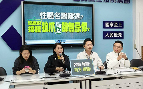 性騷名醫傳找總統府資政施壓 國民黨團：靠山是不是李茂盛？