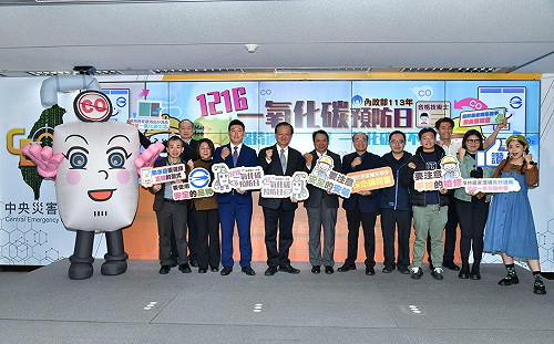 預防一氧化碳中毒災害 消防署開辦抽獎小遊戲