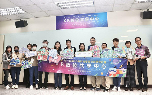 打破時空限制、縮短城鄉學習距離 高雄市XR數位共學中心揭牌