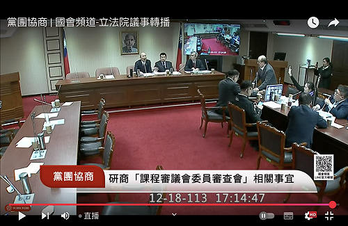 黨團協商大吵！韓國瑜喊冤： 我都搬到中壢、我真的很中立