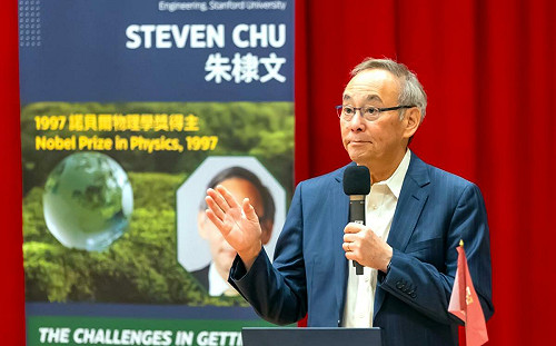 諾貝爾物理獎得主朱棣文 籲台灣續用核電  比燃煤安全1000倍 