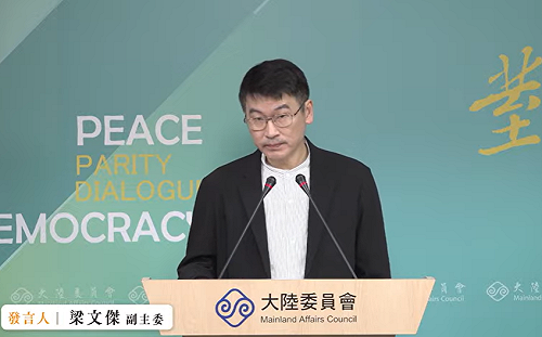 馬英九將再見宋濤 陸委會：盼前總統到大陸不能傷害台灣的地位和國格