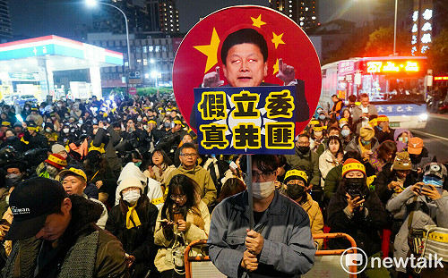 林保華觀點》國共一條褲子，罷免在所難免