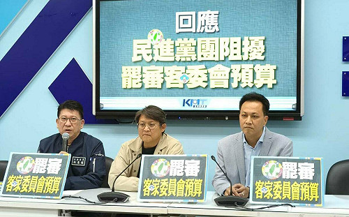 連客委會預算都杯葛 藍黨團烙「客語」轟民進黨如惡霸