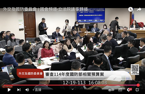 明年20億元潛艦後續艦預算、外委會表決有條件通過 