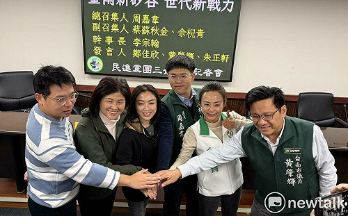 南市議會民進黨團三長交接  總召周嘉韋：台南新矽谷世代新戰力