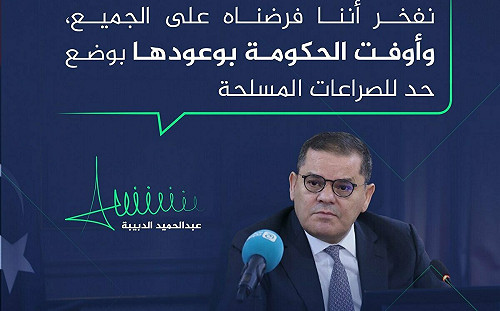 俄軍從敘利亞撤往北非軍閥控制地區 利比亞總理：不能接受