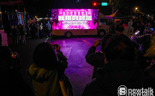 現場直擊》追星人出動追星民主戰車 振奮抗議民眾