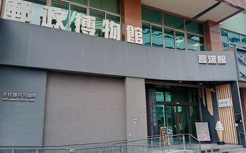 郵政博物館事件引眾怒  網路調查反應曝中華郵政民間印象